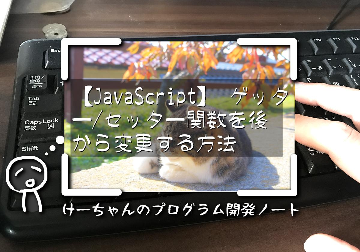 javascript