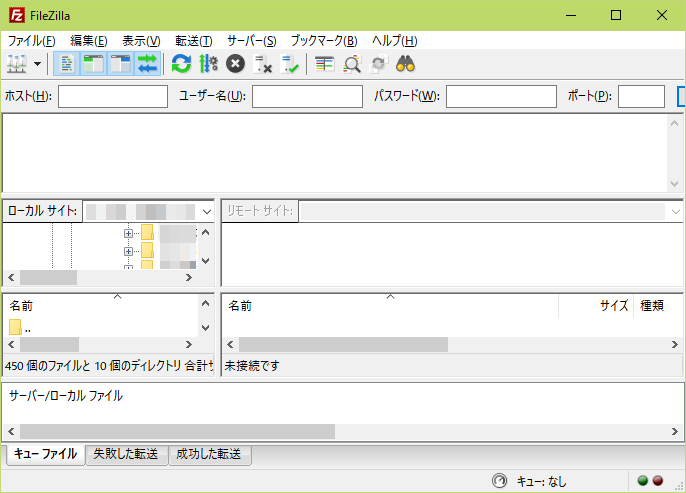 FileZilla画面